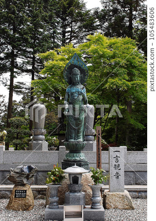 Shikoku Pilgrimage Trip Unpenji, the 66th Fudasho 105483606