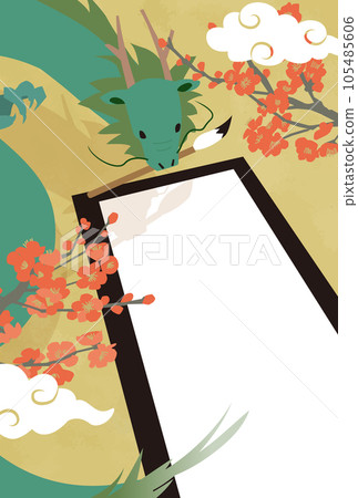 Dragon's Kakizome illustration 105485606