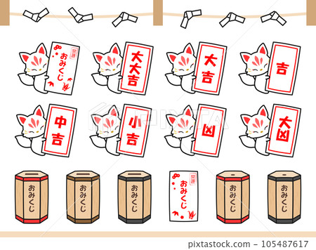 Illustration material set of Inari's white fox and omikuji Illustration material set of Inari's white fox and omikuji 105487617