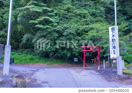Along the Tone River, the entrance to Tanashita Fudo Falls, the early morning scenery Along the Tone River, the entrance to Tanashita Fudo Falls, the early morning scenery 105488020