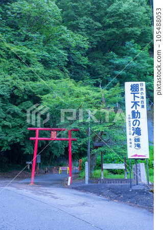 Along the Tone River, the entrance to Tanashita Fudo Falls, the early morning scenery Along the Tone River, the entrance to Tanashita Fudo Falls, the early morning scenery 105488053