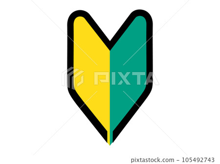 Beginner mark, young leaf mark, driver's license holder less than one year mark sticker, seal illustration 105492743