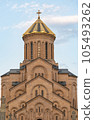 Tbilisi, Georgia - September 2nd 2022: Holy Trinity Cathedral of Tbilisi 105493262