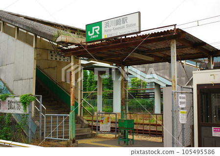 鶴見線濱川崎站 105495586