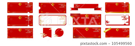 紅色和金色中國圖案優惠券矢量圖標設計集 紅色和金色中國圖案優惠券矢量圖標設計集 105499560