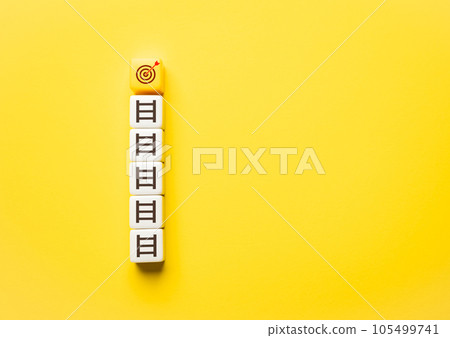 Ladder to reach the goal. Metaphor for achieving a task. Climb to success. Get to the top. Ladder symbolizing progress, effort, and determination. Ascend and conquer obstacles 105499741