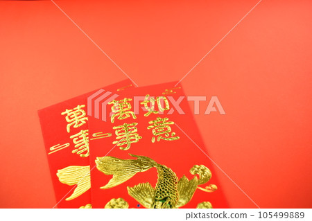 red envelope for chinese day on red background 105499889