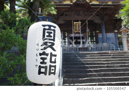 夏季參觀西鹿野神社 夏季參觀西鹿野神社 105500547