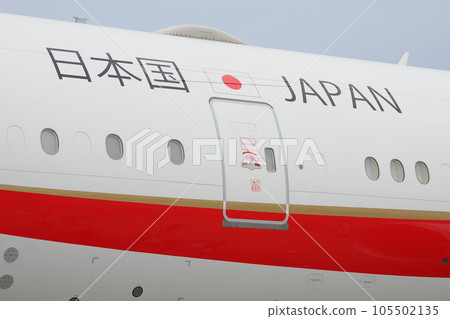 航空自衛隊公務機 105502135