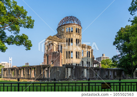 Hiroshima Atomic Bomb Dome Daytime Hiroshima Atomic Bomb Dome Daytime 105502563