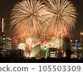 Minato Mirai fireworks 105503309