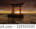 A golden torii gate 105503585