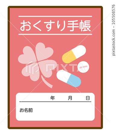 頭皮屑筆記本 105508576