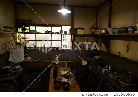 4843 Tokiwa-so Manga Museum Common Kitchen 4843 Tokiwa-so Manga Museum Common Kitchen 105509650