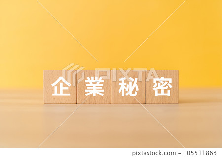 Corporate secret image | Wooden block Corporate secret image | Wooden block 105511863