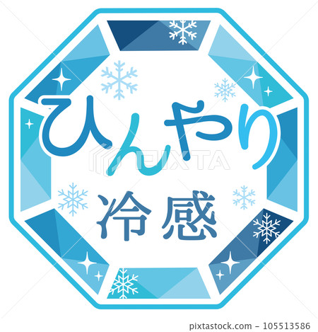 酷酷POP(酷感) 酷酷POP(酷感) 105513586