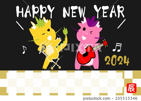 Cute New Year's card for 2024, Year of the... - Stock Illustration ...