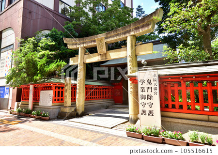 Suikyo Tenmangu shrine in the valley between buildings, 1-15-4 Tenjin, Chuo-ku, Fukuoka Suikyo Tenmangu shrine in the valley between buildings, 1-15-4 Tenjin, Chuo-ku, Fukuoka 105516615