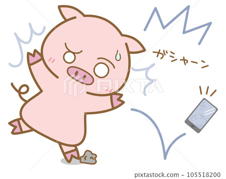 掉下智能手機的豬 105518200