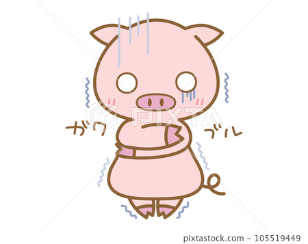 發抖的豬 105519449