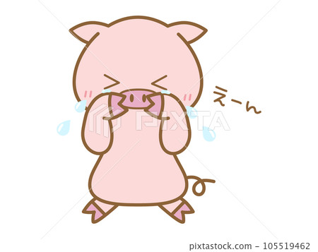 一頭經常哭的豬 105519462