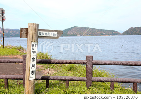 水月湖櫻花和水月湖櫻花和三方五湖 三方湖水月湖標誌 三方五湖福井縣若狹町櫻花春天風景 水月湖櫻花和水月湖櫻花和三方五湖 三方湖水月湖標誌 三方五湖福井縣若狹町櫻花春天風景 105526370