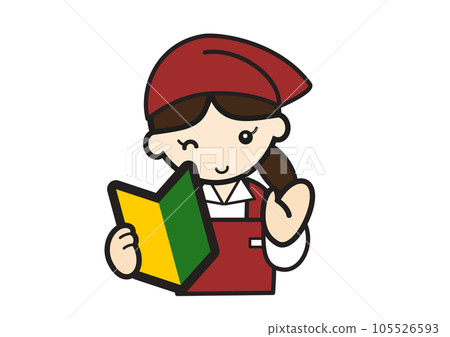 帶有若葉標誌的超市女店員 帶有若葉標誌的超市女店員 105526593