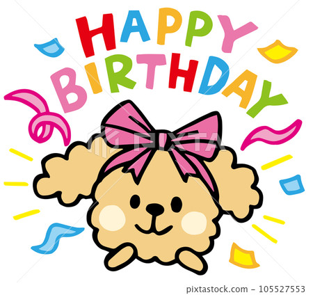 寬鬆手繪玩具貴賓犬生日快樂留言 105527553