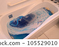 A bath bomb that can be placed in the bath tub and fired violently to emit colorful colors. 105529010