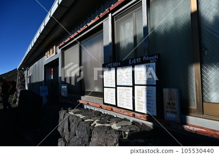天氣晴朗時攀登富士山 天氣晴朗時攀登富士山 105530440