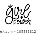 GIRL POWER logo quote. Vector illustration 105531812