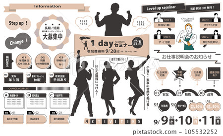 蘆井元素33 105532252