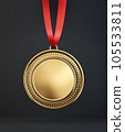 medal 105533811