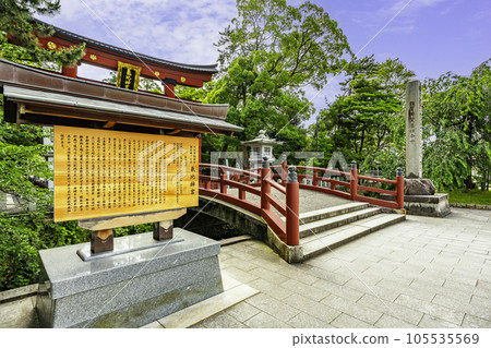 Tsuruga Kehi Shrine History Book Tsuruga City, Fukui Prefecture 105535569