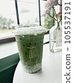 green tea frappe with flower and sugar 105537191
