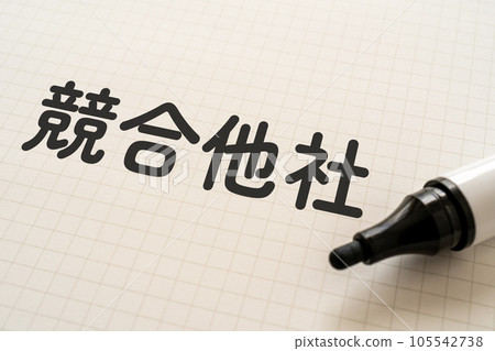 Notes and markers written with competitors 105542738
