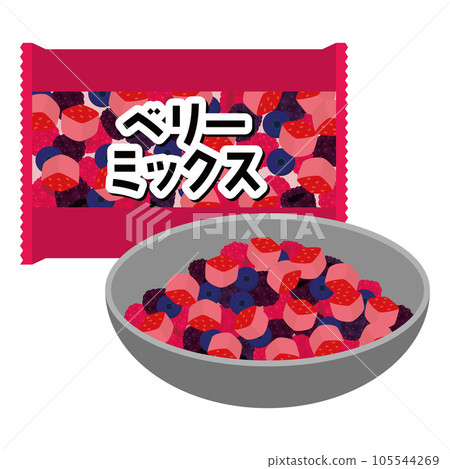 illustration of berry mix illustration of berry mix 105544269