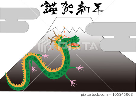 New Year's card template material for the 6th year of Reiwa. New Year's card template material for the 6th year of Reiwa. 105545008