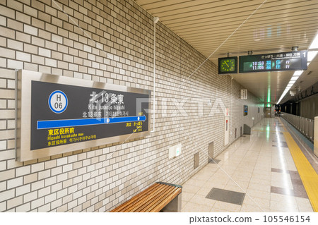 Sapporo Municipal Subway Toho Line Kita 13-jo Higashi Station Platform 105546154