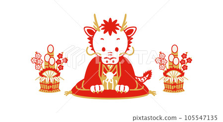 2024 Year of the Dragon Material for New Year's cards Illustration of a dragon wearing a kimono and bowing Kadomatsu 2024 Year of the Dragon Material for New Year's cards Illustration of a dragon wearing a kimono and bowing Kadomatsu 105547135