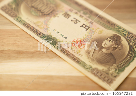 Banknotes of the Showa era 105547281