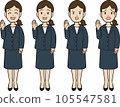 A young woman in a suit raising her hand 105547581