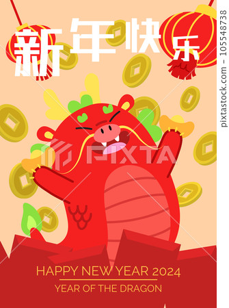 CNY Year Of Dragon card 105548738