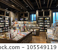 Bookstore with a relaxed atmosphere 105549119