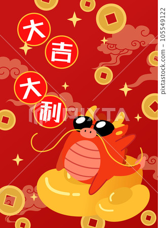 Chinese dragon on big golden sycee ingot cny card Chinese dragon on big golden sycee ingot cny card 105549122