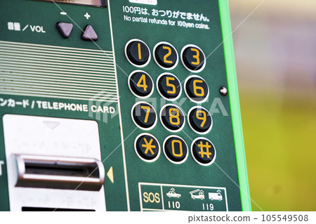 公共電話 公共電話 105549508