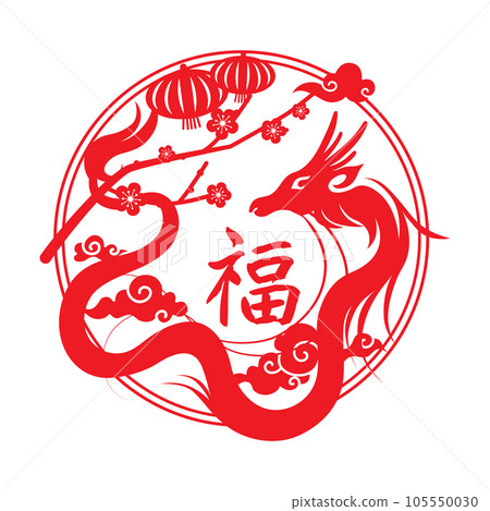 Red chinese dragon paper cutting design 105550030