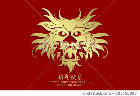 Asian dragon realistic face front gold paper cutting design 105550097
