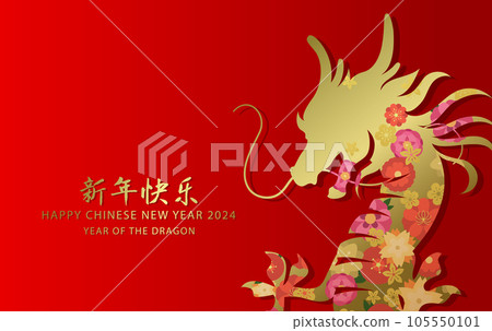 Chinese dragon shape with floral pattern new year 105550101