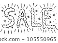 Mokumoku SALE Pop [白漆+裝飾] 105550965